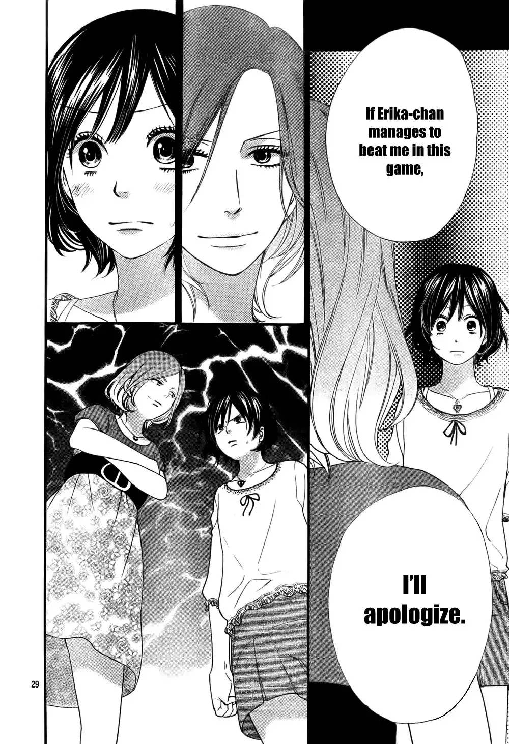 Ookami Shoujo to Kuro Ouji Chapter 19 30